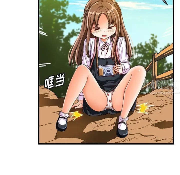 绘写你我的纯真第25话