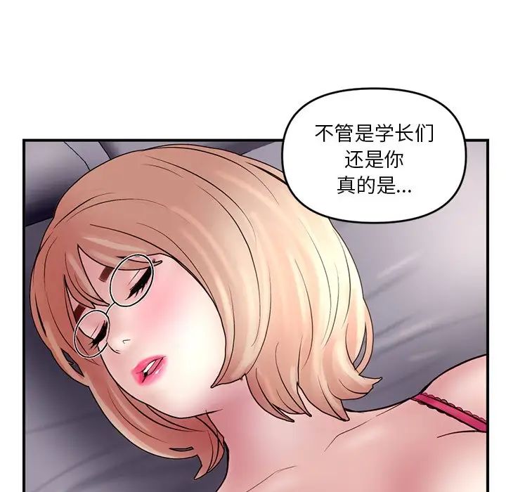 深夜网吧第6话
