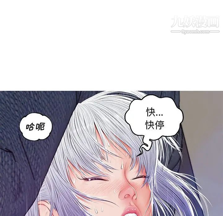 俏儿媳第73话