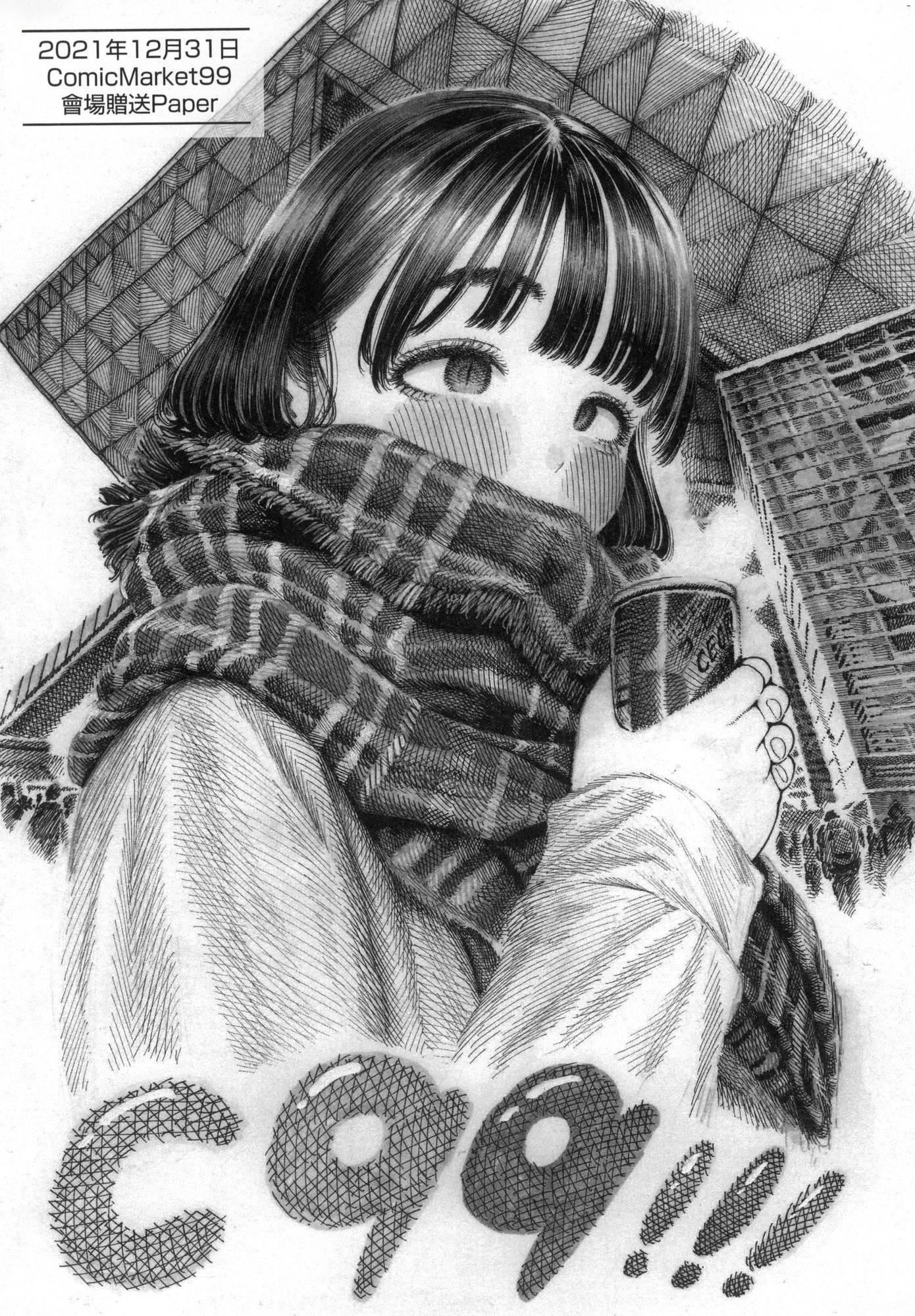 热帯夜[中国翻訳][无修正][昼寝]热帯夜[中国翻訳][无修正]