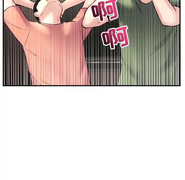 深夜网吧第6话