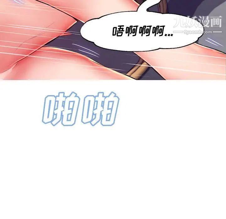 俏儿媳第73话