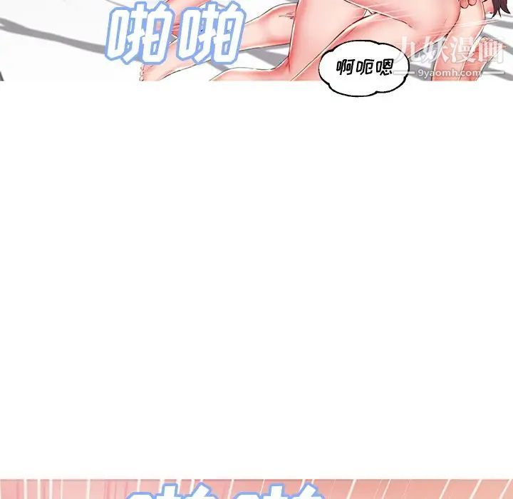 俏儿媳第73话