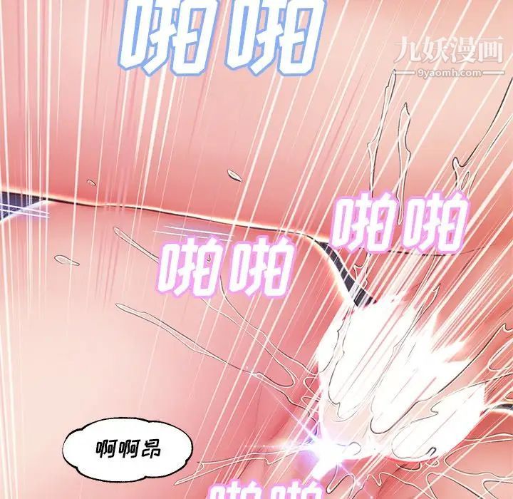 俏儿媳第73话