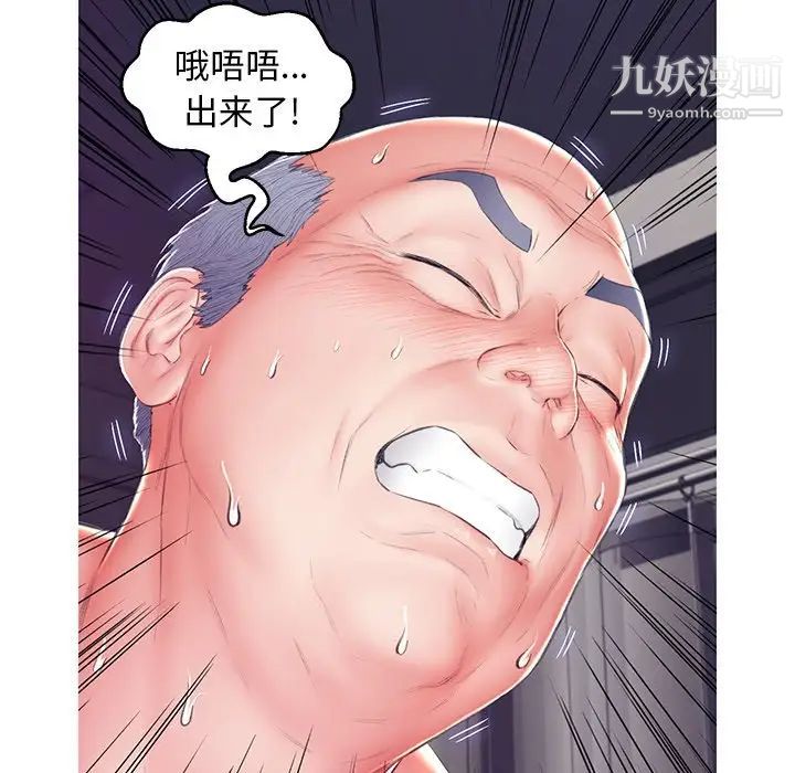俏儿媳第73话