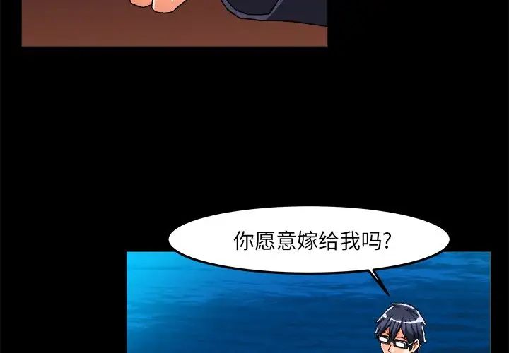 绘写你我的纯真第26话