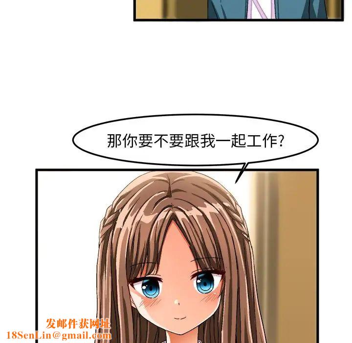 绘写你我的纯真第26话