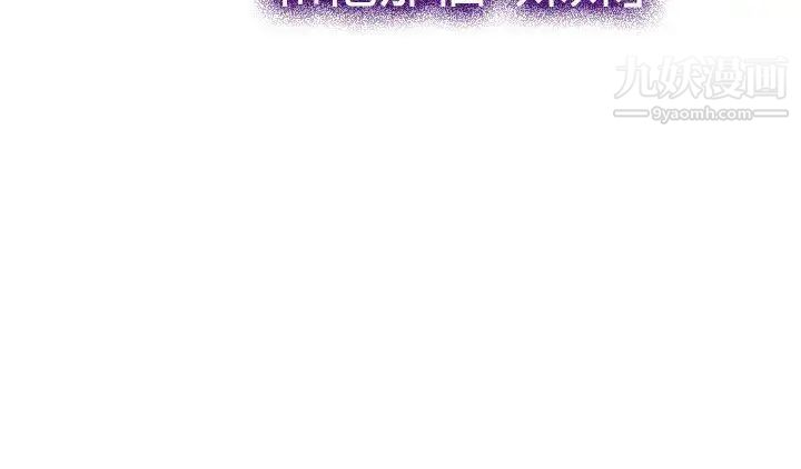 猜不透的心第29话