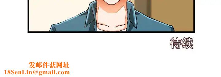 绘写你我的纯真第26话