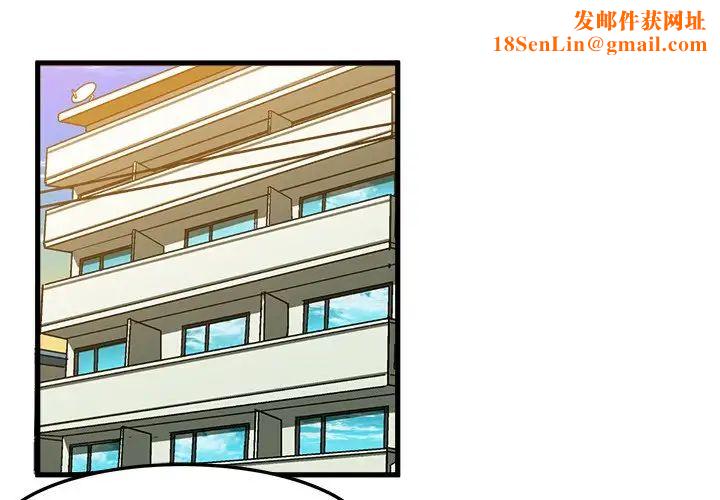 绘写你我的纯真第27话