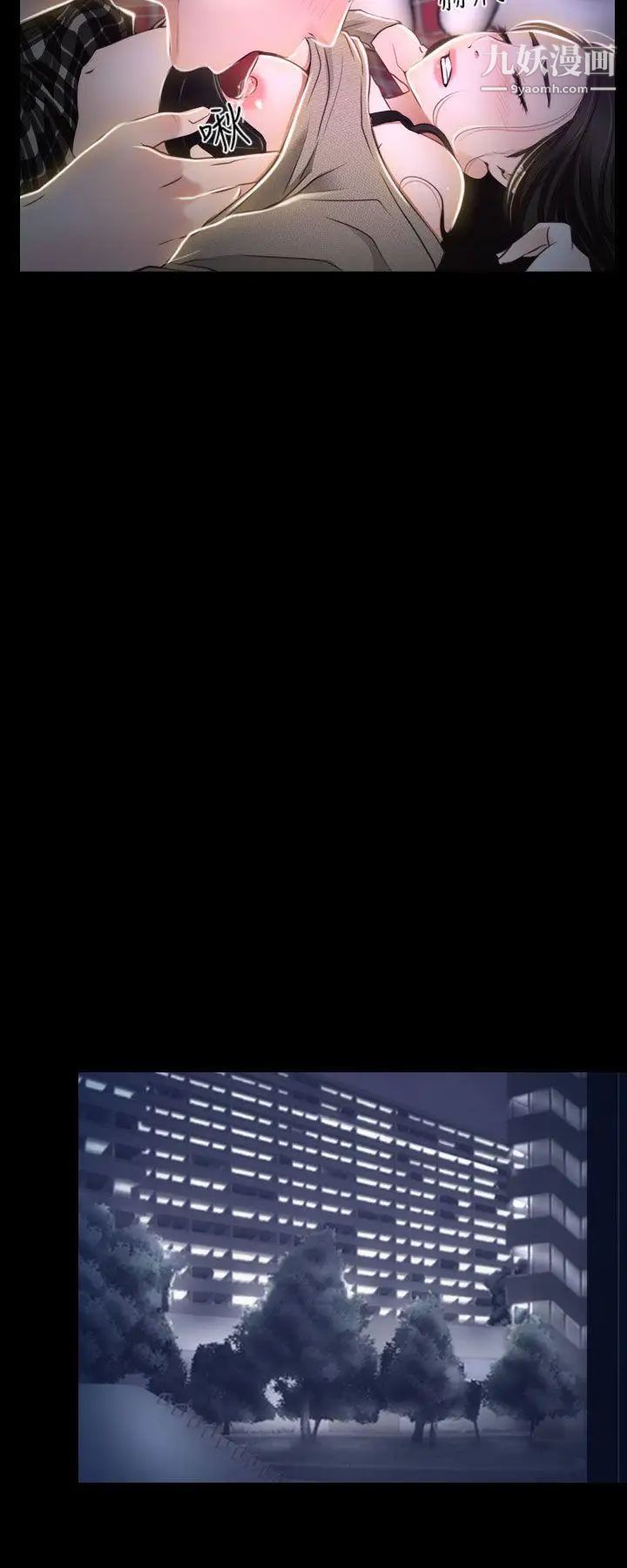 猜不透的心第29话