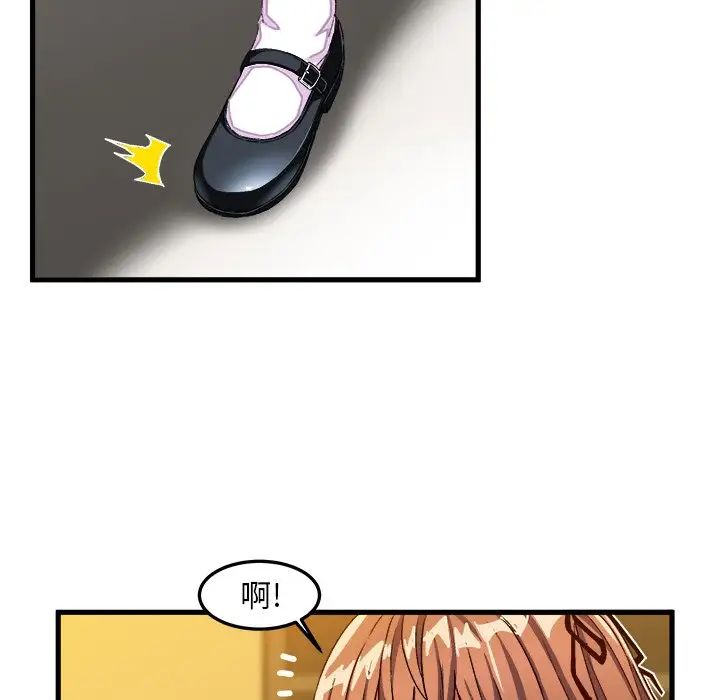 绘写你我的纯真第27话