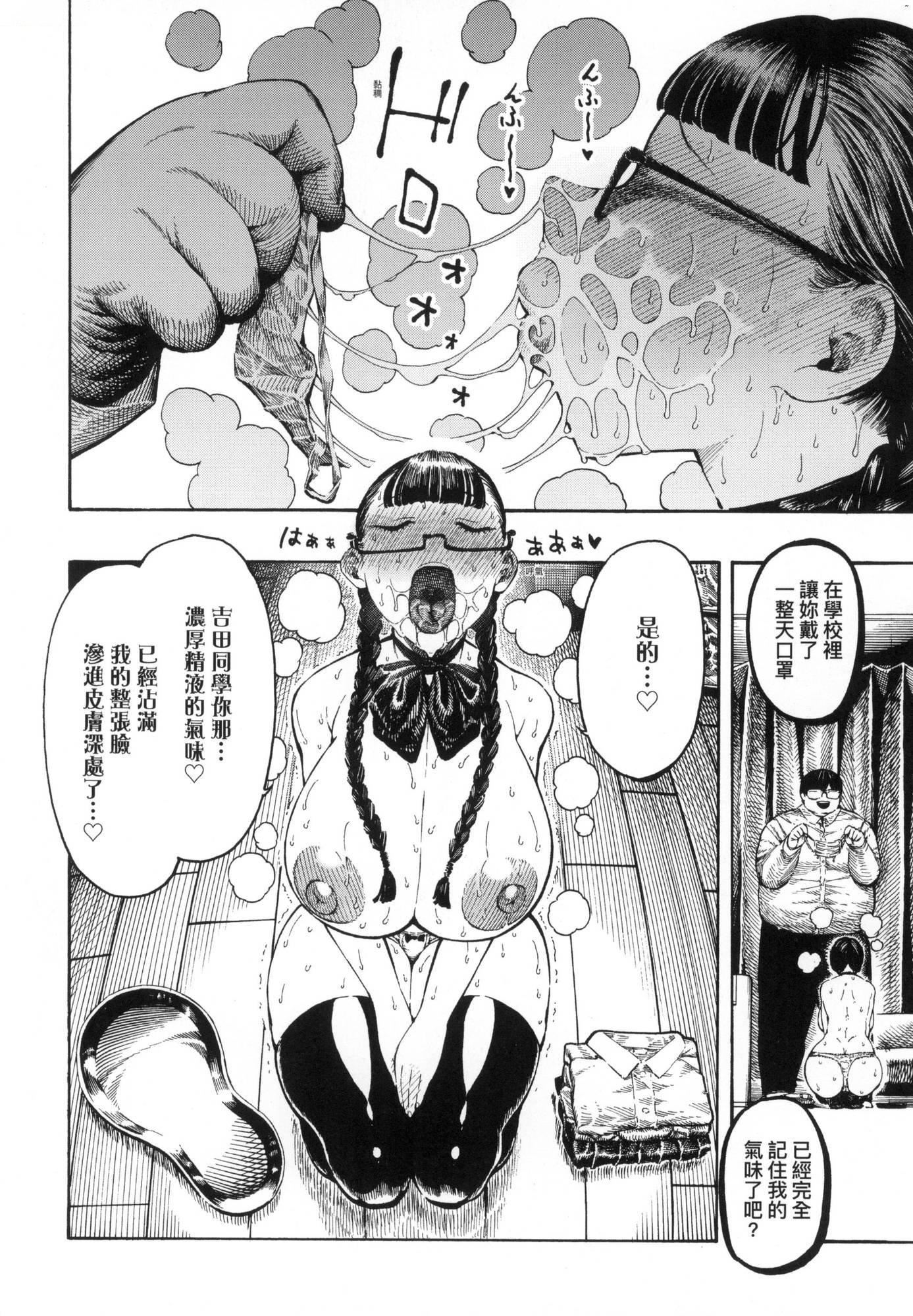 热帯夜[中国翻訳][无修正][昼寝]热帯夜[中国翻訳][无修正]