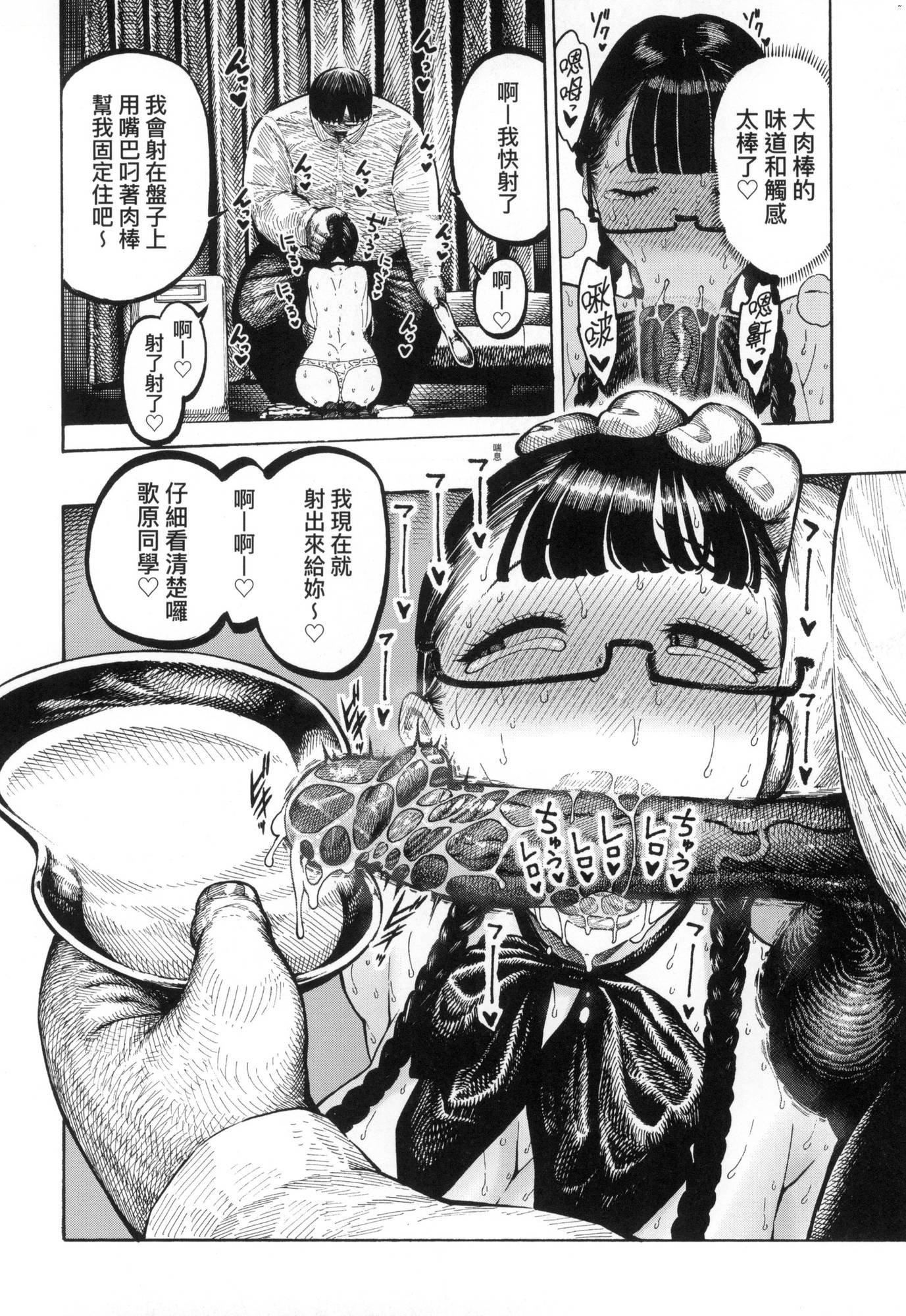 热帯夜[中国翻訳][无修正][昼寝]热帯夜[中国翻訳][无修正]