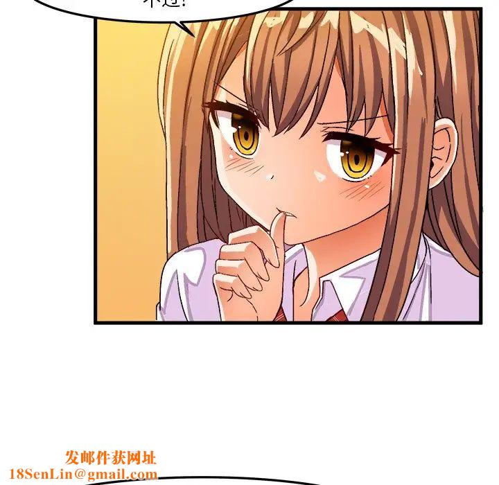 绘写你我的纯真第27话