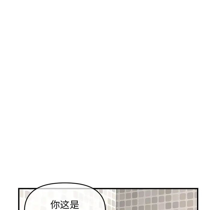 深夜网吧第7话