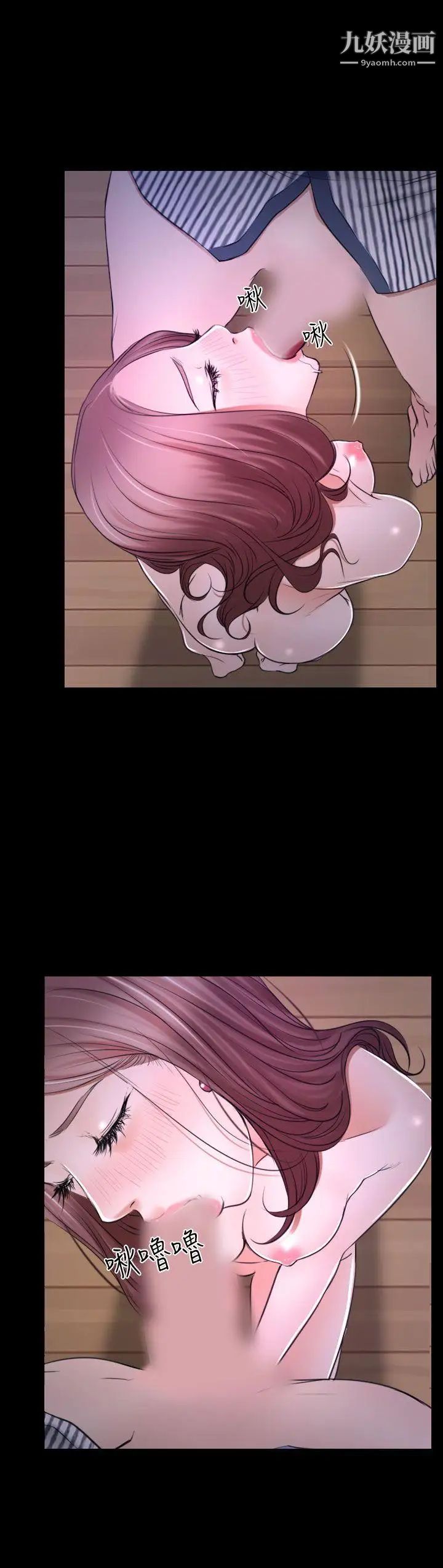 猜不透的心第31话