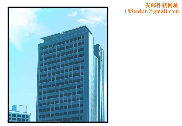 绘写你我的纯真第28话