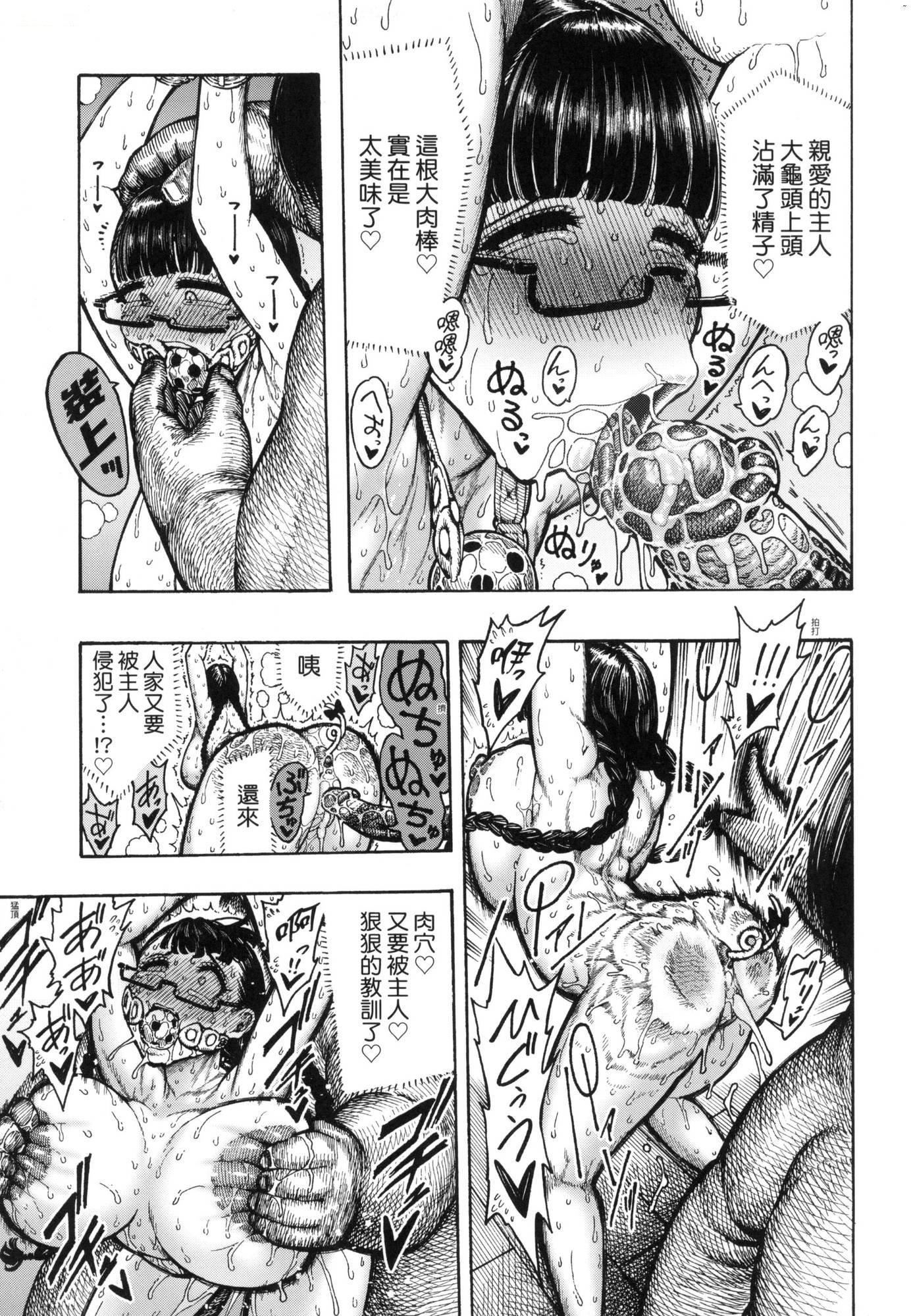 热帯夜[中国翻訳][无修正][昼寝]热帯夜[中国翻訳][无修正]