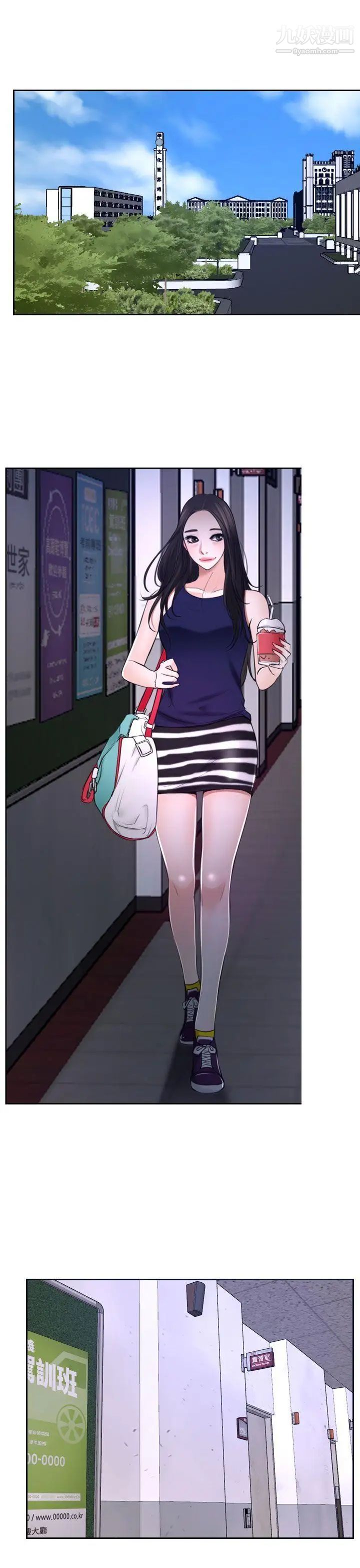 猜不透的心第31话