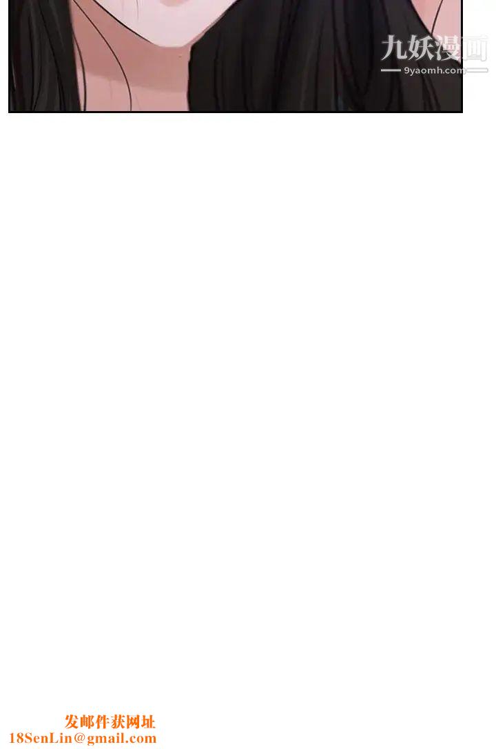 猜不透的心第31话