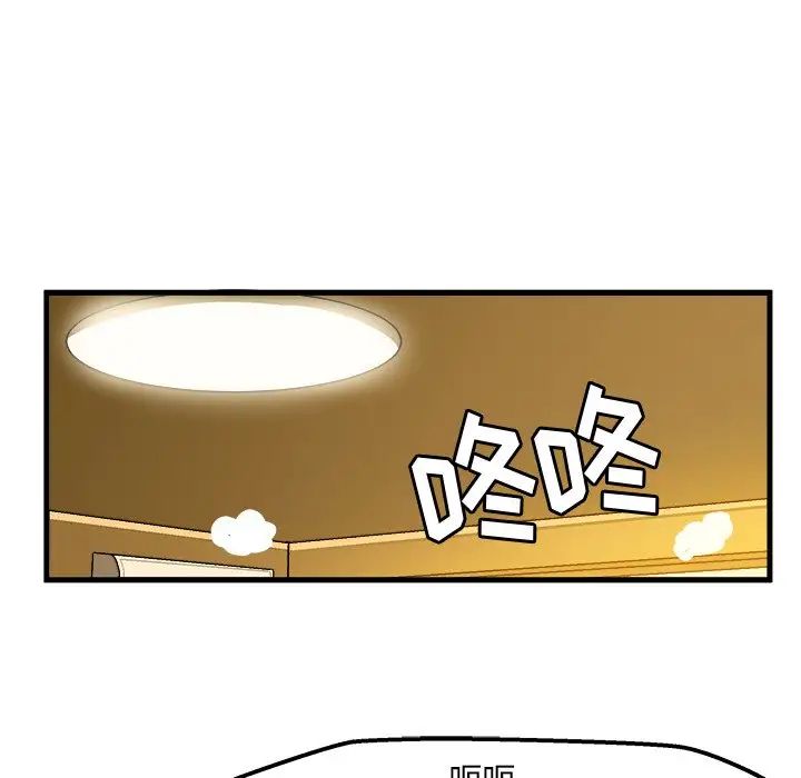 绘写你我的纯真第28话