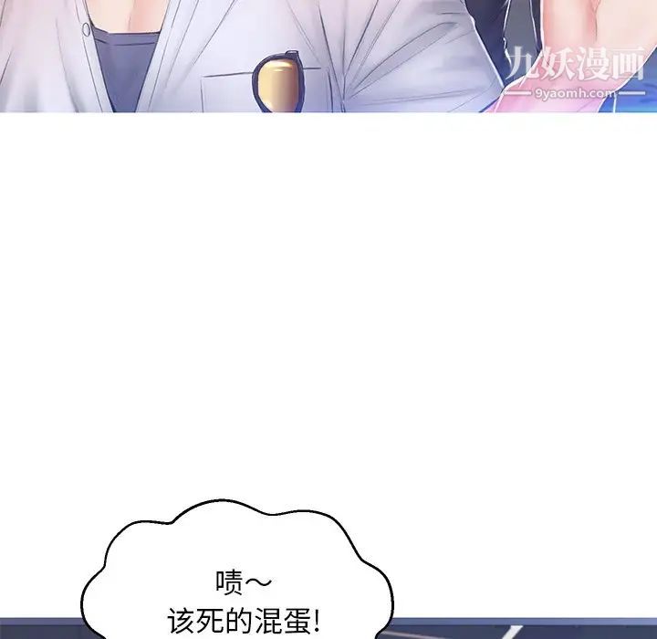 俏儿媳第75话