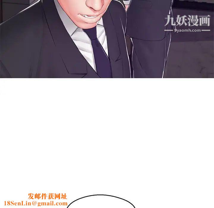 俏儿媳第75话