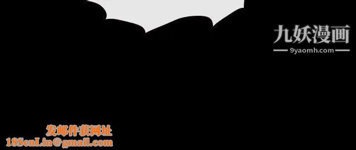 猜不透的心第33话