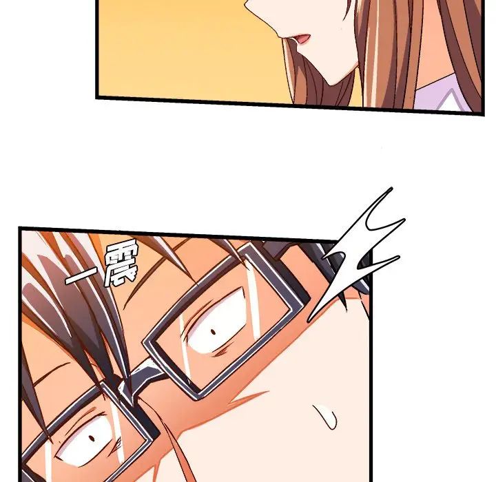 绘写你我的纯真第29话