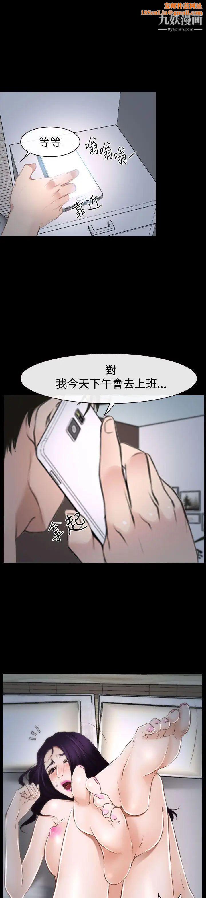 猜不透的心第34话