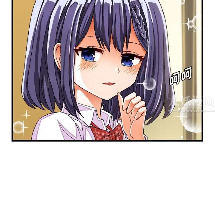 绘写你我的纯真第29话