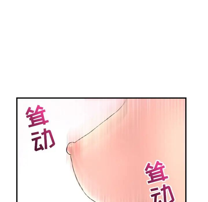 深夜网吧第9话