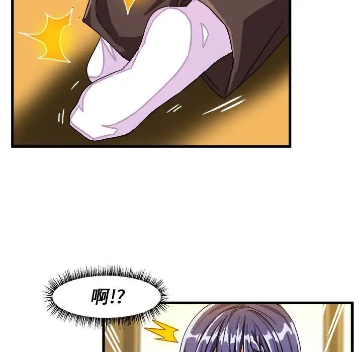 绘写你我的纯真第29话