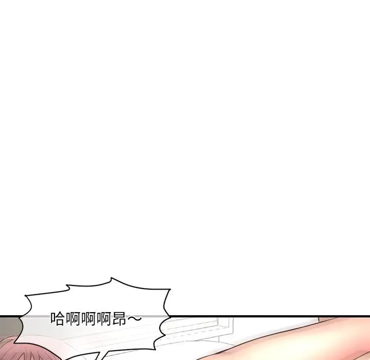 深夜网吧第9话
