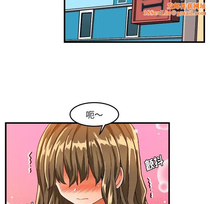 绘写你我的纯真第30话