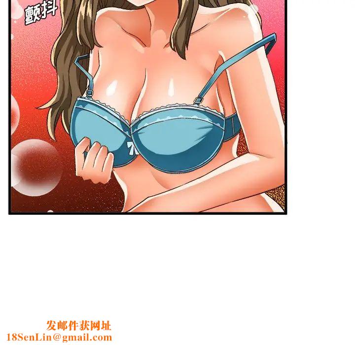 绘写你我的纯真第30话