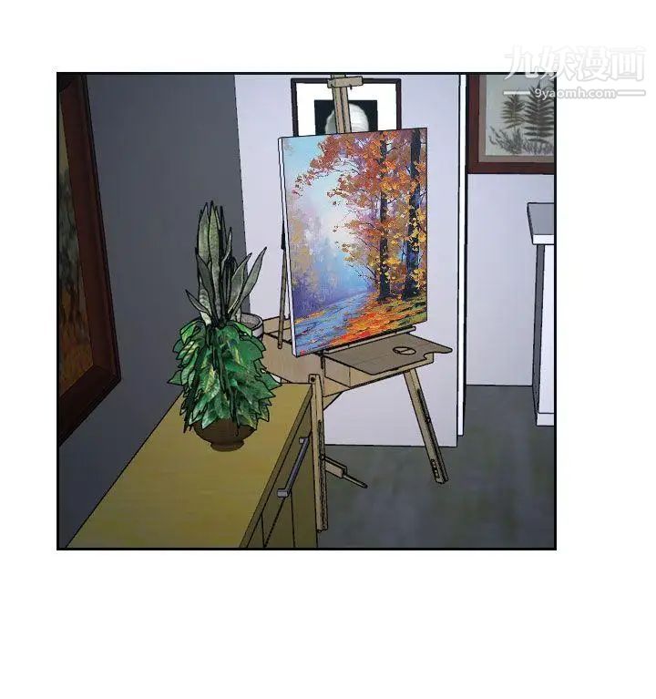 猜不透的心第35话