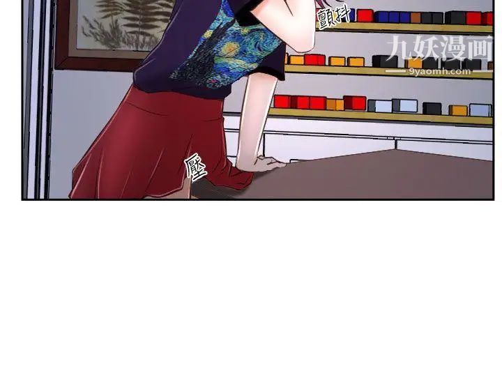 猜不透的心第35话