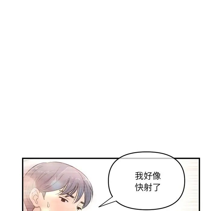 深夜网吧第9话