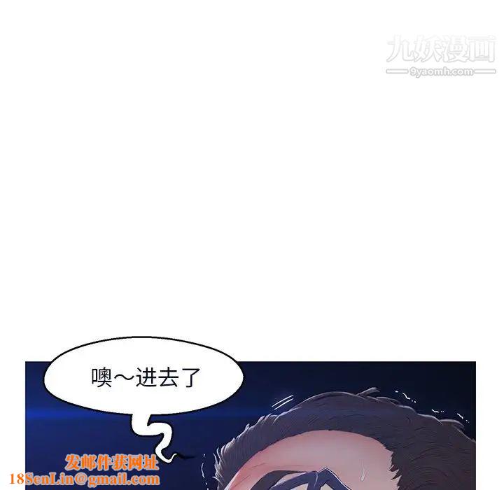 俏儿媳第76话