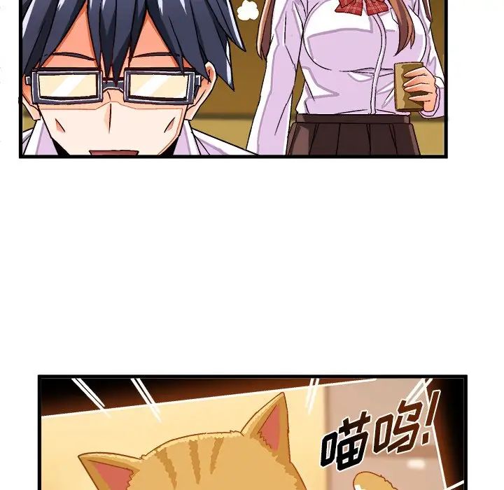 绘写你我的纯真第31话