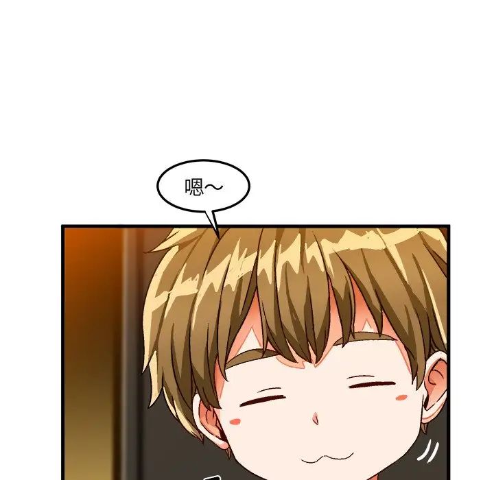 绘写你我的纯真第31话