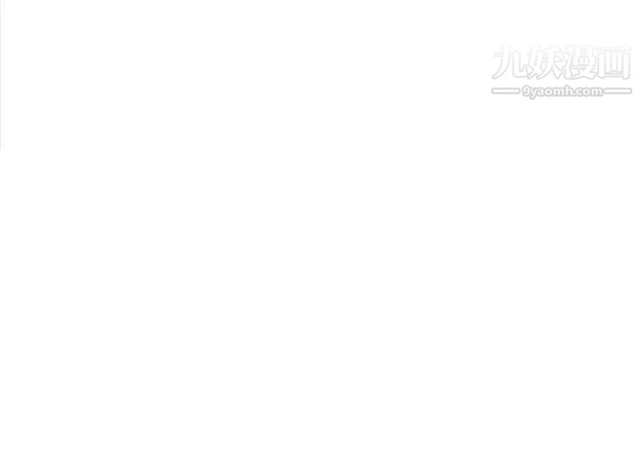 猜不透的心第37话