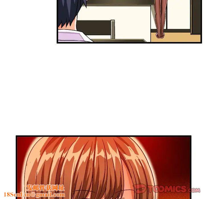 绘写你我的纯真第31话