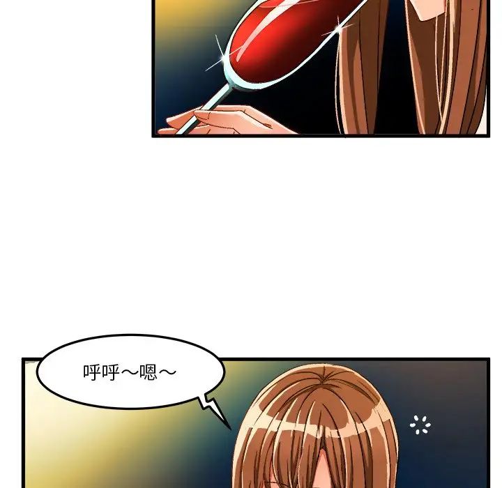 绘写你我的纯真第31话