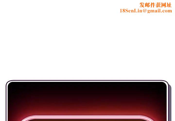 深夜网吧第10话