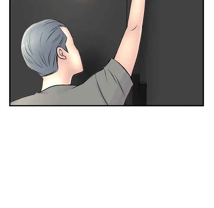 深夜网吧第10话