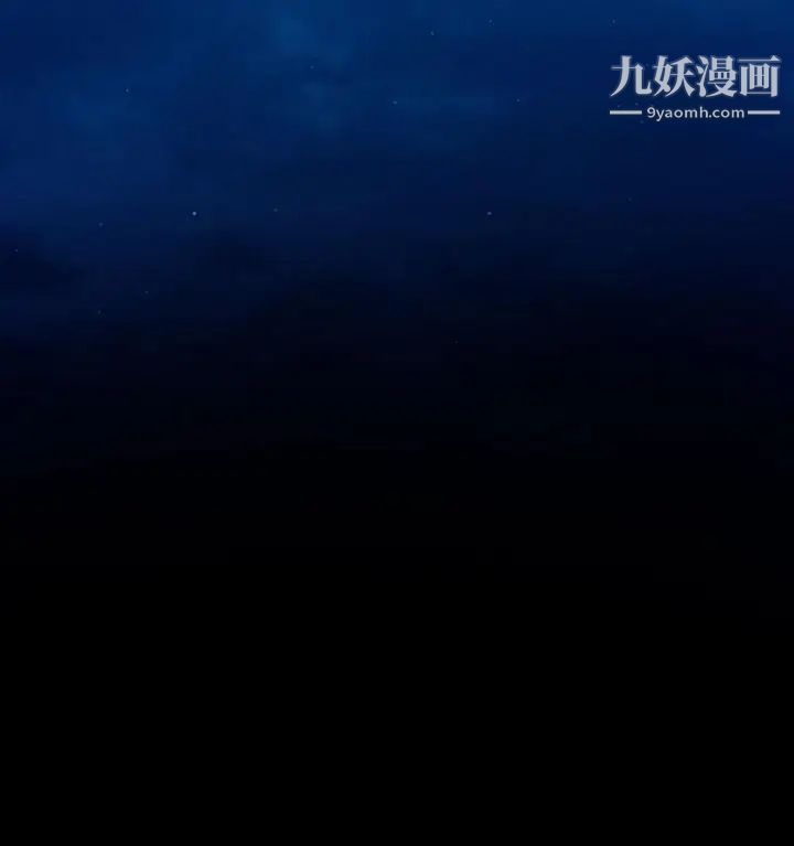 猜不透的心第38话