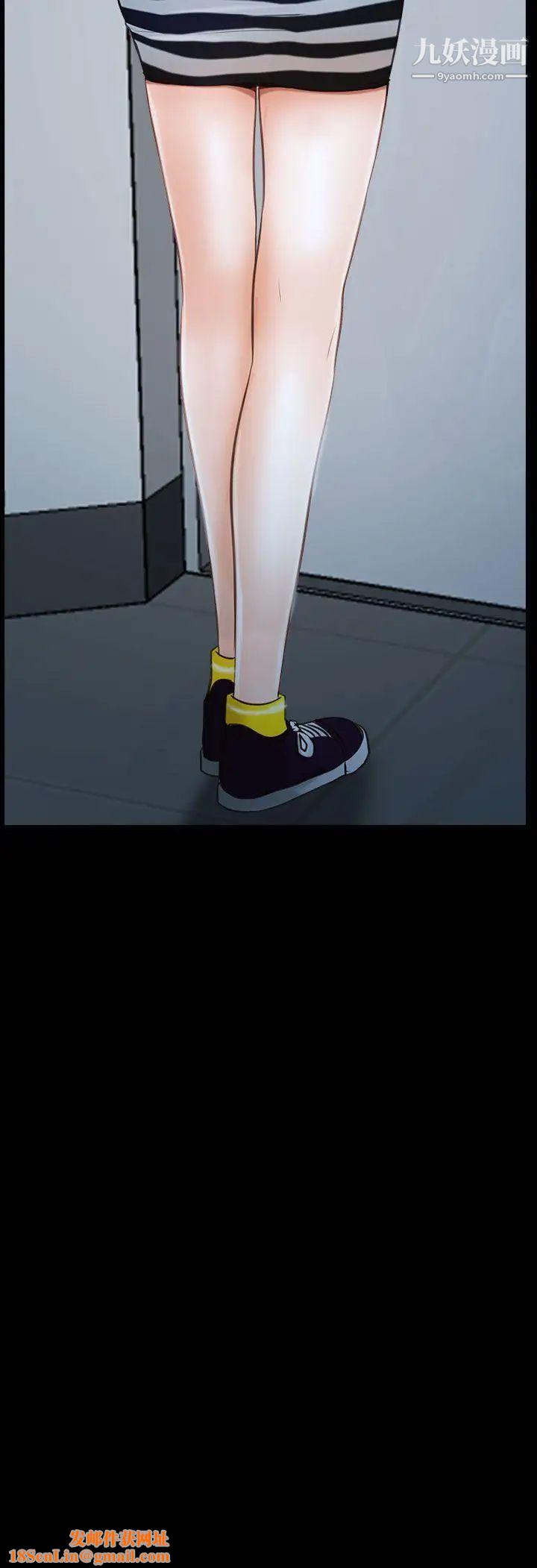 猜不透的心第38话